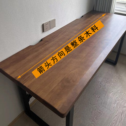Solid Wood Large Board Gaming Desk Double Computer Desk Desktop Bedroom Home Two-Person Office Desk Large Long Desk Workbench