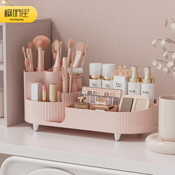 Cosmetic Storage Box, Makeup Brush Holder, Rotating High-End Desktop Skincare Product Organizer, Dressing Table Shelf, Lipstick, Eyeshadow