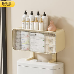 No-Drill Bathroom Storage Rack Above the Toilet, Wall-Mounted Toilet Rack Storage Cabinet