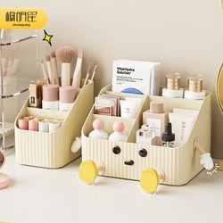 Cosmetic Storage Box, Dressing Table Desktop Compartment, Popular Dormitory Countertop Lipstick Organizer, Skin Care Product Storage Rack