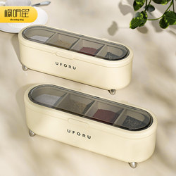 Seasoning Box for Home Kitchen, High-End New Style Seasoning Bottle Combination Set, Salt Jar, Msg Storage Box, Multi-Compartment Integrated