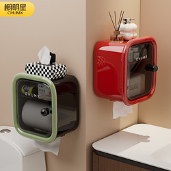 Bathroom Tissue Box Wall-Mounted Punch-Free Waterproof Storage Toilet Paper Holder Toilet Tissue Box