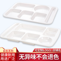 Melamine Six-Compartment Fast Food Plate, Divided Plate, Imitation Porcelain Tableware, Staff Meal Plate Set, White Canteen Meal Plate