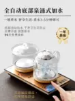 Yacifang 2023 Bộ Trà Mới Hoàn Toàn Tự Động Tích Hợp Nhỏ Khay Trà Tách Nước Sôi Ấm Siêu Tốc Hộ Gia Đình Bàn Trà bantradien Bàn trà điện