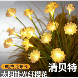 Solar Outdoor Lights for Courtyard Landscaping, Lawn Lights, Home Garden Balcony Ambiance Decoration, Fiber Optic Cherry Blossom Lights