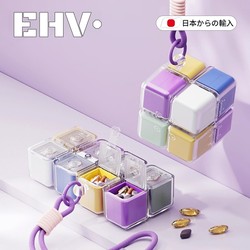 Japanese Cube-Shaped Pill Organizer, Portable Small Pill Box, Weekly Seven-Day Pill Organizer, New Model