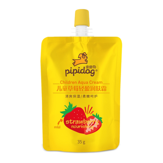 
Pipi Dog Children's Cream 35g Moisturizing Cream Moisturizing Cream Baby Skin Cream Replenishment Pack