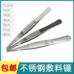 Stainless steel tweezers thickened hard round head with teeth