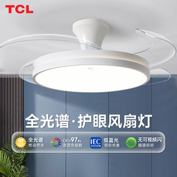 Tcl Fan Light Ceiling Fan Light for Dining Room and Bedroom, Integrated Home Use Living Room Variable Frequency Smart Invisible Ceiling Fan with Light