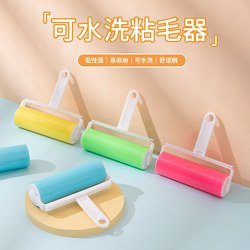 Washable Lint Roller, Dust Remover, Lint Brush, Hair Remover, Sticky Roller for Clothes, Large Size for Home Use