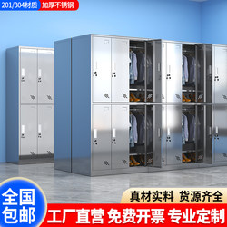Stainless Steel Locker Cabinet for Dust-Free Workshop, Food Factory Employee Multi-Compartment Storage, Sterile Room File Cabinet with Lock, Factory