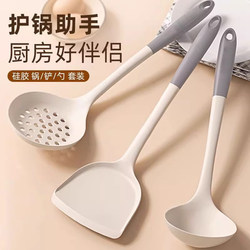 Food-Grade High-Temperature Resistant Silicone Spatula Set for Non-Stick Pans, Complete Set of Household Silicone Cooking Utensils