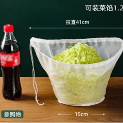 New Large-Caliber Stand-Up Drawstring Water Squeezing Tool, Soy Milk Filter, Wine Filter, Ultra-Fine Vegetable Stuffing Dehydration Bag