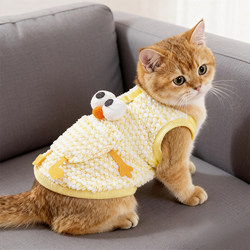 Cat Clothes for Autumn and Winter, Golden Gradient Ragdoll British Shorthair Pet Puppy Cute Pocket Two-Legged Fleece Coat Anti-Shedding