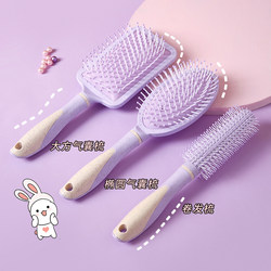 Air Cushion Comb, Large Paddle Brush, Massage Brush, Household Hairbrush, Women's Special Long Hair Air Cushion Brush, Curling Brush