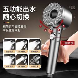 Pressurized Shower Head Set for Home Bathroom Water Heater Showering and Bathing