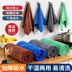 Special Cleaning Cloth, Absorbent Car Wiping Towel, Household Dishwashing Cloth, Leaves No Water Marks, Thickened, Lint-Free, for Cleaning