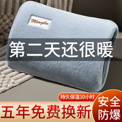 Rechargeable Explosion-Proof Electric Heating Pad, Plush and Cute, for Women, Water-Filled Hand Warmer, Electric Heating Pad, Hot Water Bag for Heating