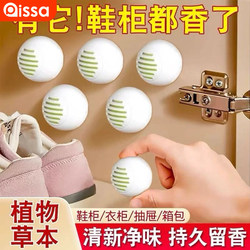 Shoe Cabinet Deodorizer, Air Freshener, Long-Lasting Shoe Odor Remover, Anti-Odor Sachet, Fragrance, Shoe Odor Eliminator, Shoe Odor Ball