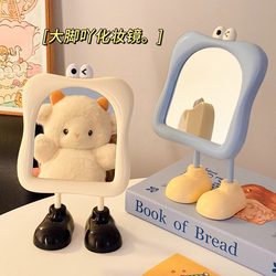 Ins Makeup Mirror Cute Student Dormitory Portable Small Mirror High-Definition Office Desktop Standable Tabletop Vanity Mirror