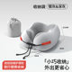 Memory foam u-shaped pillow travel portable aircraft neck protection pillow sitting car neck cervical vertebra u-shaped pillow high-speed rail sleeping magic tool