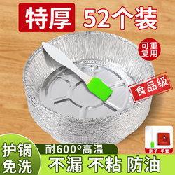 Special Paper Tin Foil Tray for Air Fryer, Barbecue Box, Baking Tin Foil Bowl, Household Silicone Oil-Absorbing Paper, Food-Grade Food