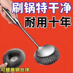 Stainless Steel Non-Shedding Wire Brush for Washing Pots, Kitchen Dishwashing Brush with Long Handle, Cleaning Tool, Pot Cleaning Magic Tool