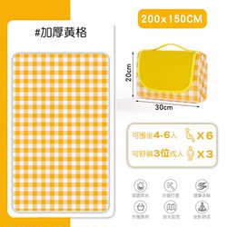 Picnic Mat, Moisture-Proof Mat, Thickened Outdoor Camping Beach Tent Mat, Waterproof Lawn Mat, Portable Outing Mat
