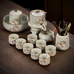 Ruyao Tea Set 2026 New Model, Special Kung Fu Teapot and Teacup for Brewing Tea, Automatic Tea Brewing Device for Home Use