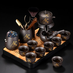 Purple Clay Tea Set 2025 New Model Automatic Teapot and Teacup, Special for Lazy People, Tea Brewing Artifact, Kung Fu Tea Drinking for Home Use
