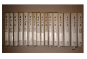 鲁迅全集（全16卷） 魯迅全集 (全16巻)人民文学出版社 全16巻セット】魯迅全集 人民