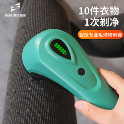 Rechargeable Lint Remover for Clothes and Sweaters, Fabric Shaver, Fuzz Remover, Lint Remover, Hair Remover, Sticky Lint Remover