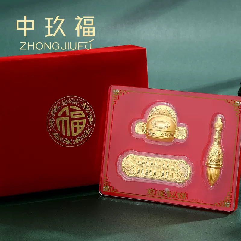 中国　清明上河園　黄金画　足金999　額装　証明書・箱付　7657C 黄金版画富春山居图清明上河图千里江山图足金999礼品中式装修画