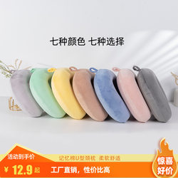 U-shaped pillow memory foam slow rebound car neck pillow U-shaped travel pillow aircraft neck pillow manufacturer
