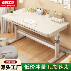 Solid Wood Adjustable Computer Desk Desktop Home Office Desk Bedroom Simple Children's Study Desk Writing Desk Workbench