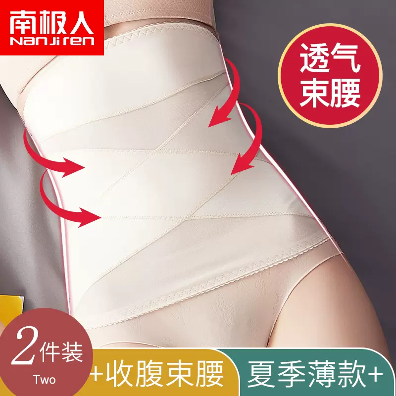 束腹帶束腰女瘦身神器束縛小肚子強力燃脂塑身衣