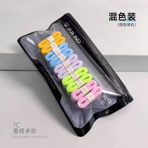 
Pu Rui 7C Badminton Racket Tennis Racket Hand Glue Sweat-absorbing Anti-slip Hand Glue Wrap Belt Wrap 102c Jujianglong Glue