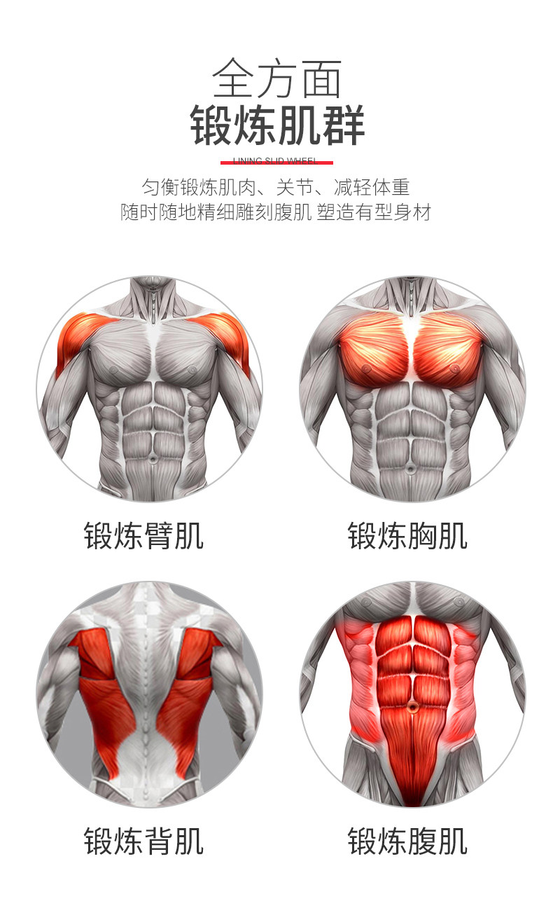 Abdominal fitness equipment - [special offer] 004 black and red model ...
