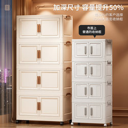 Folding Storage Cabinet for Home Living Room Snacks and Toys Storage Cabinet Multi-Layer Organizer Foldable Children's Baby Wardrobe