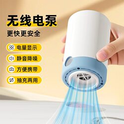 Universal Vacuum Pump Electric Inflator for Quilt Storage Compression Bags, Dual-Use Wireless Air Pump Suction Machine