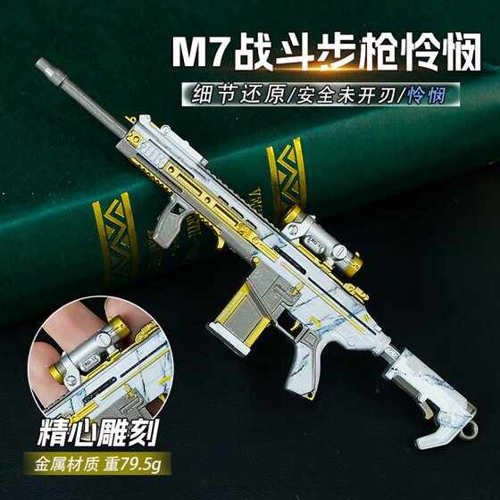 
Delta Game Peripheral Model 17cm M7 Combat Rifle Mercy Melee Weapon Alloy Weapon Toy