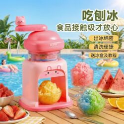 Mini Manual Ice Cream and Ice Slush Maker for Home Use, Children's Toy, Gift for Girls on Children's Day