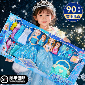 艾莎公主芭娃娃玩具女孩爱莎玩偶2025新款洋娃娃换装套装礼盒儿童