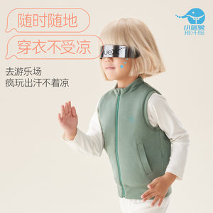 
Little Blue Elephant Hinos Spring and Autumn and Winter Children's Vest Universal Wounding Function for Men and Women Warm Vests Versatile