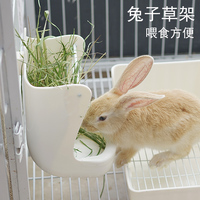 Grass Frame Rabbit Chinchilla Food Bowl - Anti-Grass Grazing Artifact Box For Rabbits