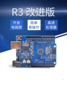 UNO R3 ban phát triển CH340 tương thích với bo mạch chủ Arduino mô-đun bảng mở rộng vi điều khiển ATmega328P