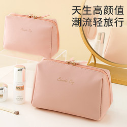 Waterproof Cosmetic Bag for Women, Portable ins High-End 2026 New Style Carry-On Cosmetic Storage Bag, Toiletry Bag for Travel