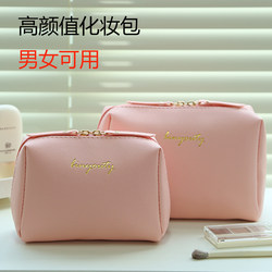 Cosmetic Bag for Women, Portable Cosmetic Storage Bag, Waterproof Travel Toiletry Bag for Men, Large Capacity 2026 New Model, Popular Online