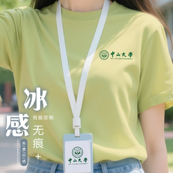 Customized Printed and Embroidered Logo Seamless Nylon Cool-Touch T-Shirt Class Uniform for Corporate Outdoor Activities, Unisex Workwear, Summer Short-Sleeve