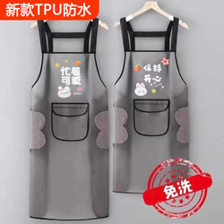 No-Wash Waterproof and Oil-Proof Apron for Kitchen and Home Use 2026 New Model for Catering, Cooking, Work, Leather Apron, Work Clothes